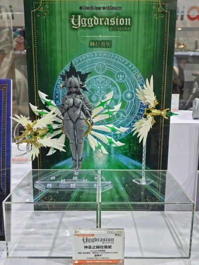 遗古多拉西翁 神圣之赫拉薇妮