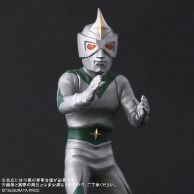 大怪兽系列 镜子超人 发光版