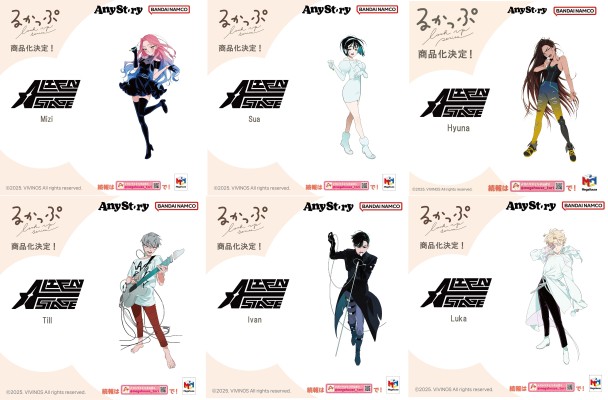 Look up 异形舞台 美智