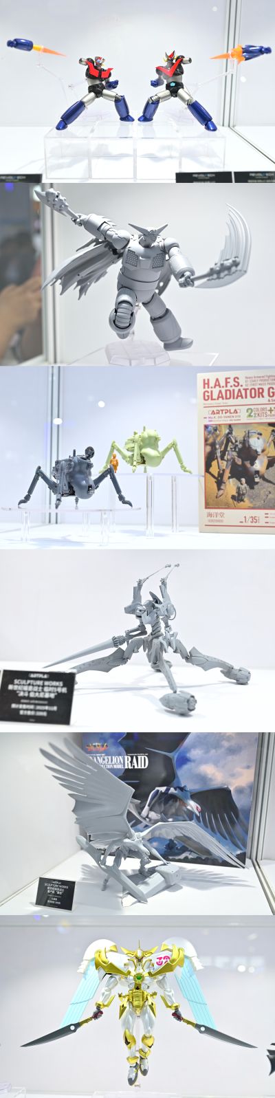 figma 赛车未来2025