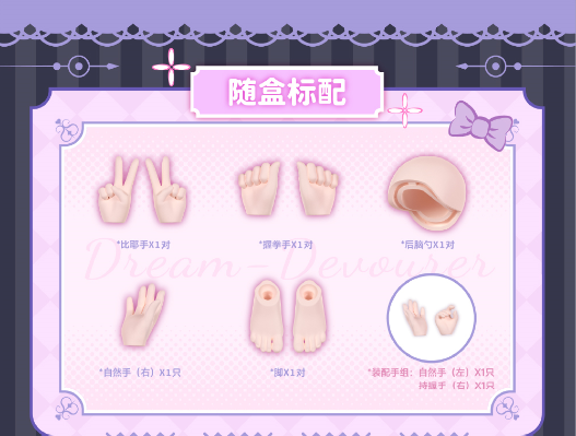 光魇双生系列吊卡