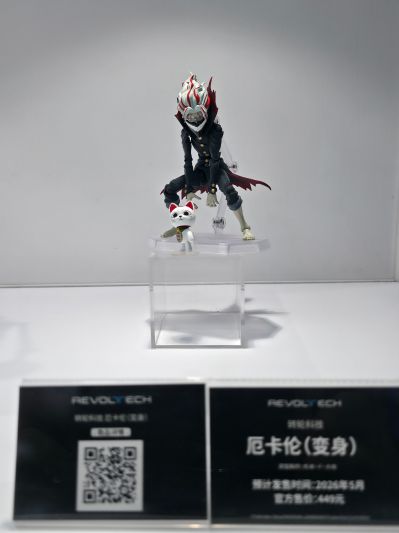 转轮科技 超然仔/厄卡伦（变身形态）