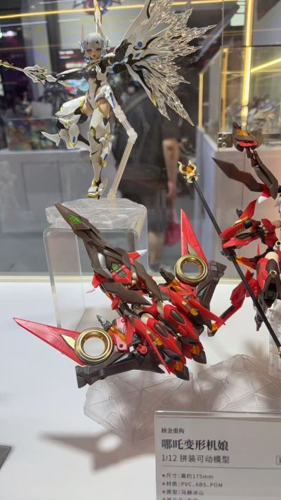 哪吒 变形机娘