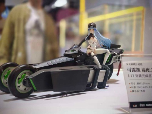 少女前线2：追放 可露凯 速度之星