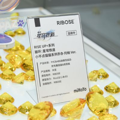 RISE UP+系列 崩坏：星穹铁道 小不点猫猫系列手办 托帕