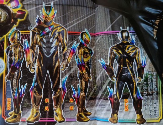 假面骑士超可动系列 假面骑士ZZZ 闪电等离子形态