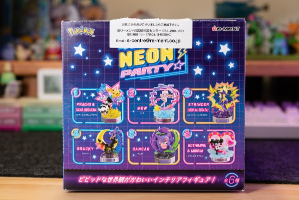 宝可梦炫光晚会★