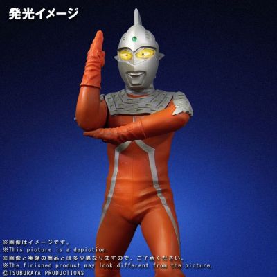 大怪兽系列 赛文奥特曼 集束射线姿势（发光版）