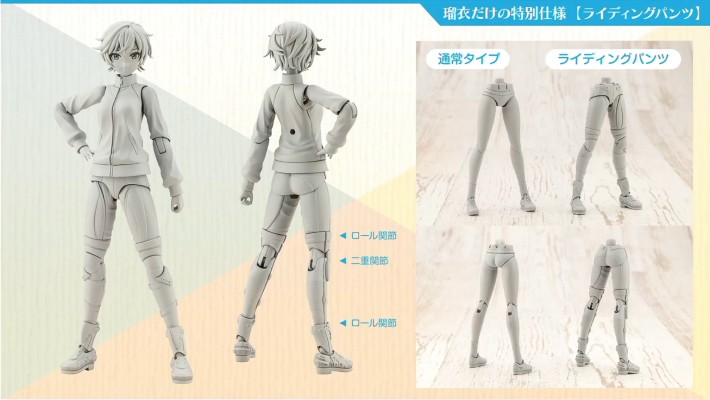 创彩少女庭园 早乙女瑠衣 樱桃高中 运动服