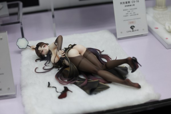 战舰少女R 1913战巡 珍馐百宝