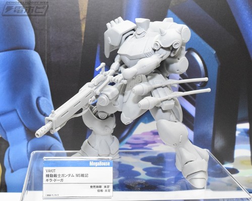 VAKIT 机动战士高达 MS战记 基拉·多加