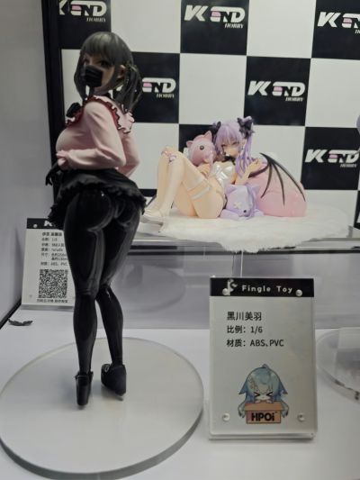 黑川美羽
