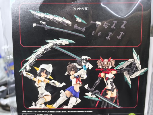 女神装置 M.S.G 忍者刀 风斩 疾风