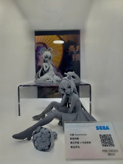 Yumemirize系列 蔚蓝档案 黑见芹香