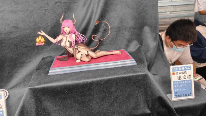 碧蓝航线 纳希莫夫海军上将