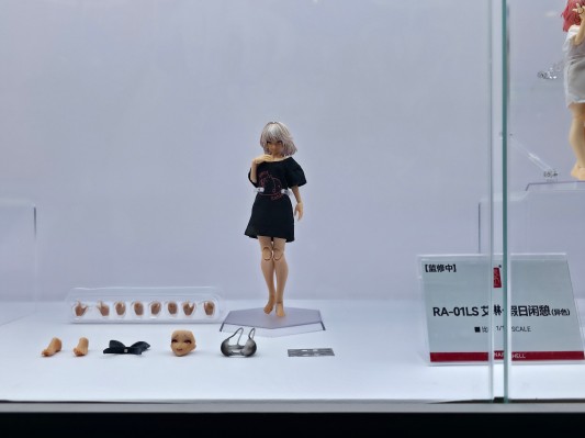 RA-01LS 艾琳·假日闲憩（异色版）