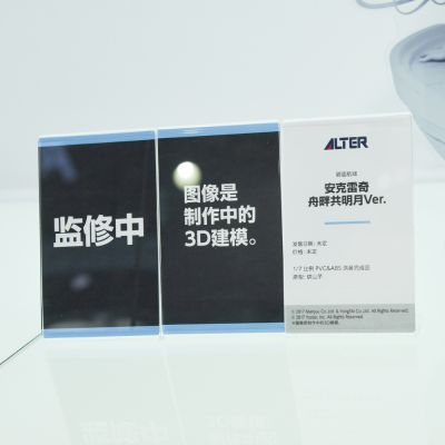 碧蓝航线 安克雷奇 舟畔共明月