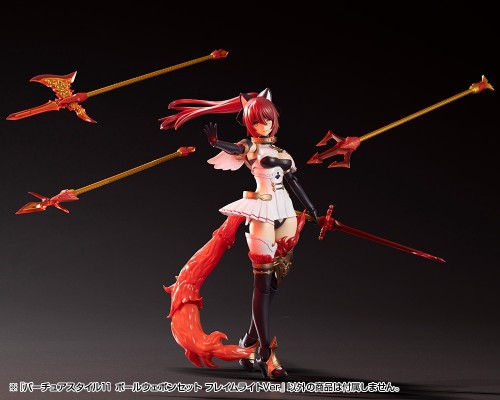M.S.G 圣德风011 餐具武器 长柄武器套装 火焰版