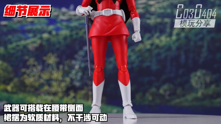 S.H.Figuarts 夏亚·阿兹纳布尔