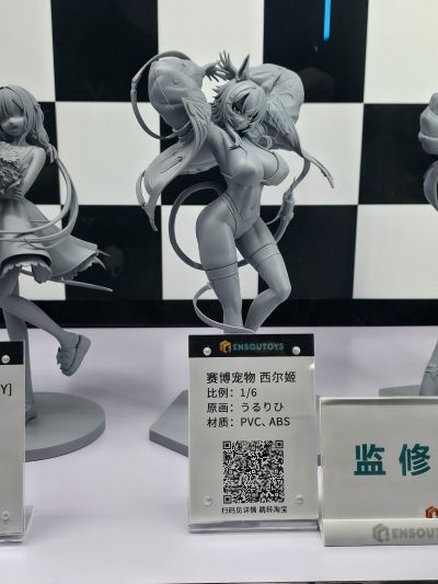 赛博宠物 西尔姬