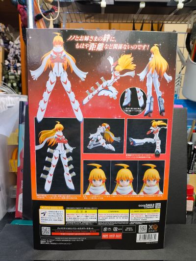 MODEROID 飞跃巅峰2！ 巴斯塔机器人7号