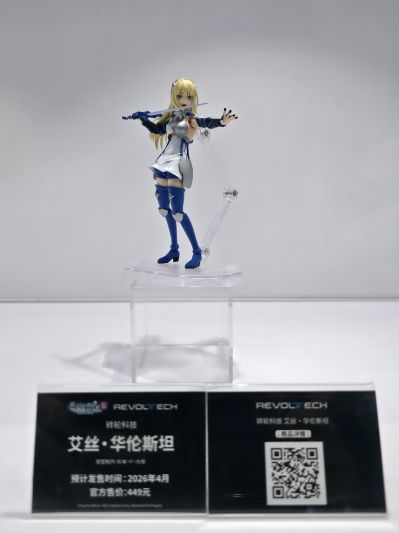 转轮科技 艾丝·华伦斯坦