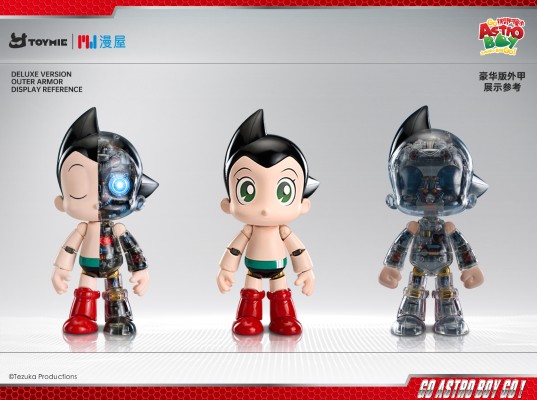 MAF-01 合金可动系列 阿童木