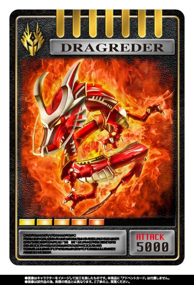 S.H.Figuarts 深红之龙＆假面骑士龙骑可选配件套装