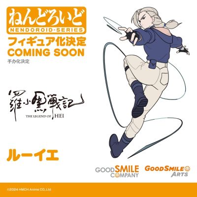 粘土人 罗小黑战记 鹿野