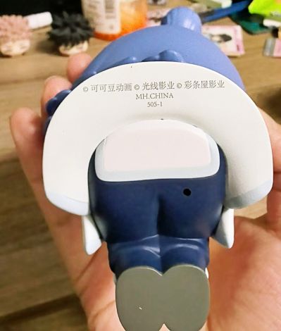 Look up 哪吒之魔童闹海 敖丙