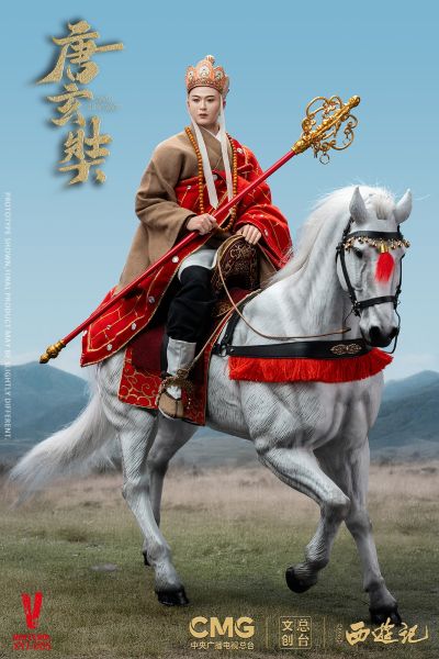 86版西游记 唐玄奘