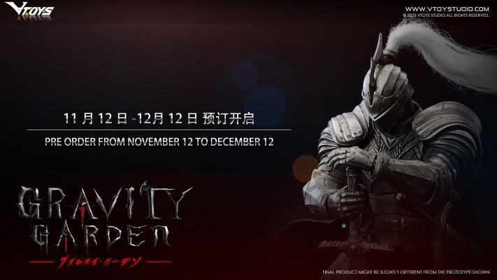 重力花园系列 银月骑士