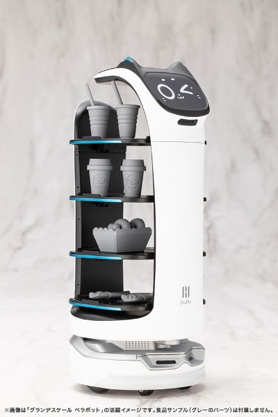 Pudu 大号贝拉机器人