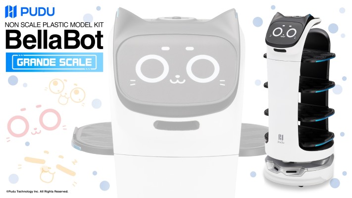 Pudu 大号贝拉机器人