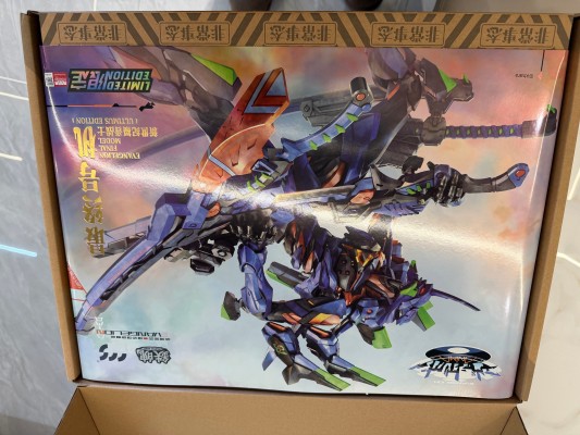 铁魄 新世纪福音战士ANIMA 最终号机 ULTIMUS EDITION