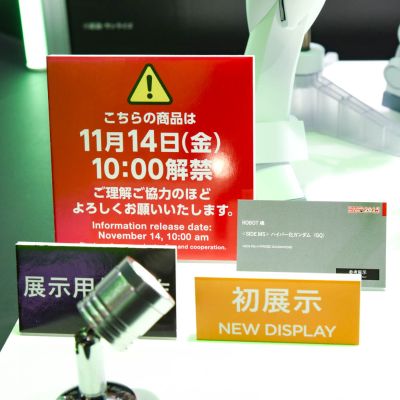 ROBOT魂 ＜SIDE MS＞ 巨大化高达（GQ）