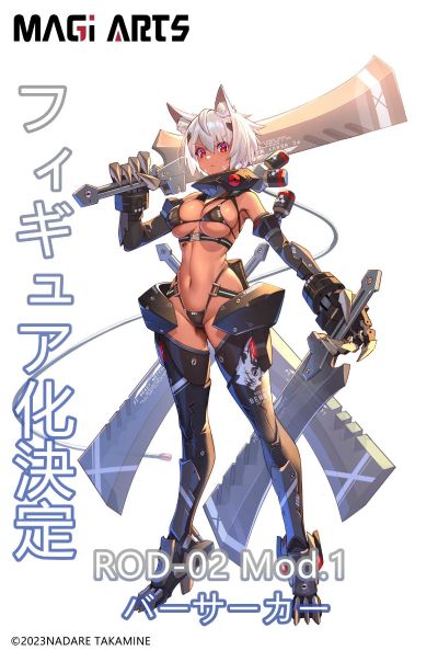 兔女郎机甲计划 ROD-02 Mod.1 巴萨卡