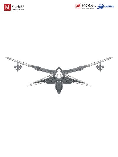 1：144拼装系列 南天门计划 玄女空天战机