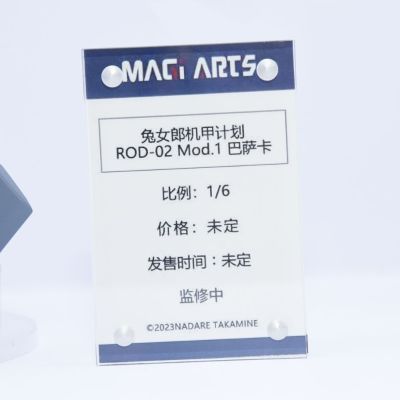 兔女郎机甲计划 ROD-02 Mod.1 巴萨卡