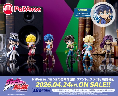 PalVerse JOJO的奇妙冒险  幻影之血/战斗潮流