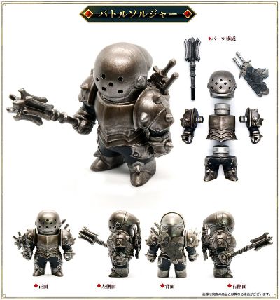 金属盔甲（银色版）