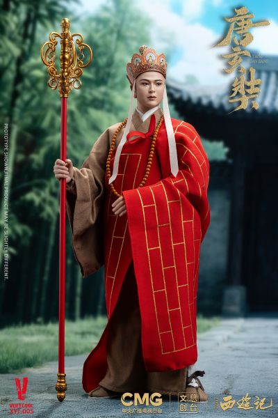 86版西游记 唐玄奘