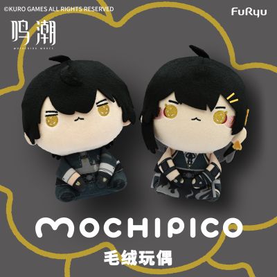 鸣潮 MOCHIPICO系列毛绒玩偶 -男漂泊者-