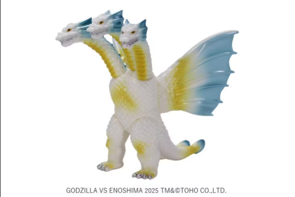 中型尺寸系列 哥斯拉EX 王者基多拉(1991) 五头龙改心版