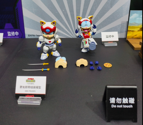 AMK PRO系列 功夫猫党 野太郎