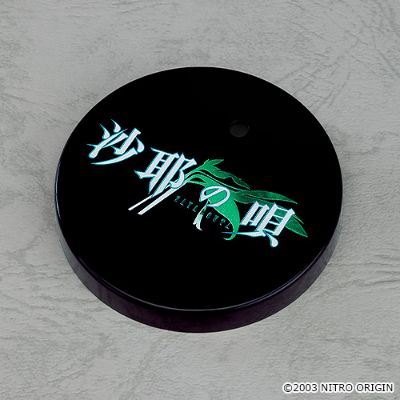 粘土人#2909 沙耶之歌 沙耶