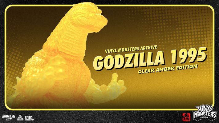 哥斯拉1995 - 透明琥珀版