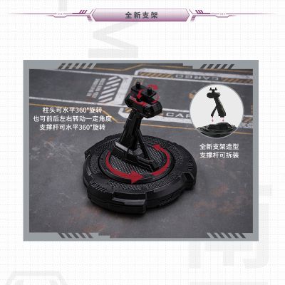 1：144拼装系列 南天门计划 紫火通用垂直起降平台