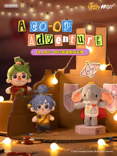 双人成行 同行奇遇系列毛绒 科迪/梅/小可爱