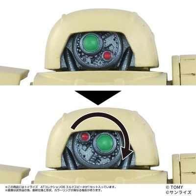 TOYRISE AT系列05 装甲骑兵 大地蜘蛛